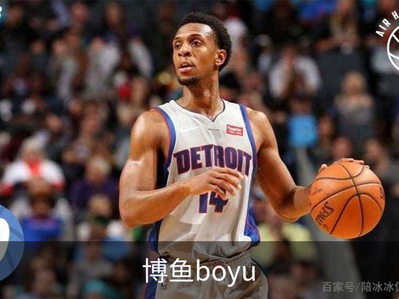 博鱼(boyu·中国)官方网站-BOYUSPORTS